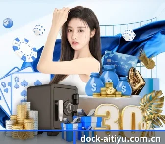 dock-aitiyu.com.cn APP 界面 | 2026 FIFA World Cup